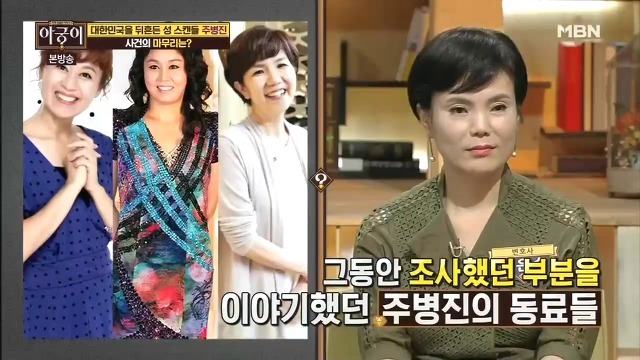 끈질긴 법정공방을 결백으로 증명한 주병진 사건.jpg | 인스티즈