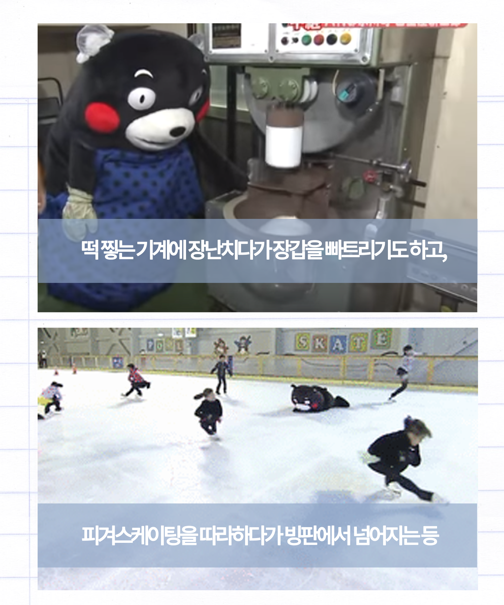 쿠마몬의 숨겨진 진실! | 인스티즈