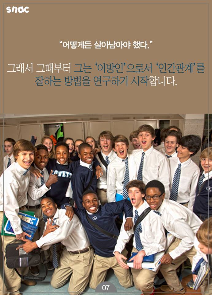 실력과 매너를 겸비한 인터뷰로 글로벌 스타를 사로잡은 남자 ㅎㅎ | 인스티즈
