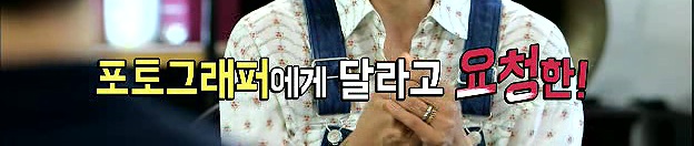 [매직아이] 외모에 대한 집착은 연예인들 책임도 크다고 생각하는 이효리 | 인스티즈