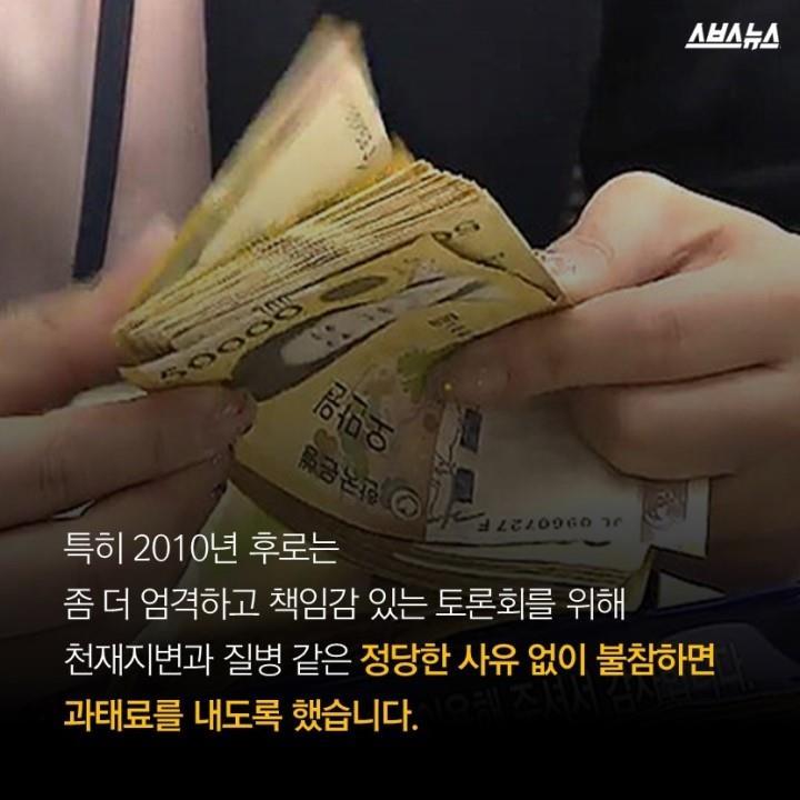 국민의 알 권리가 단돈 400만원... | 인스티즈