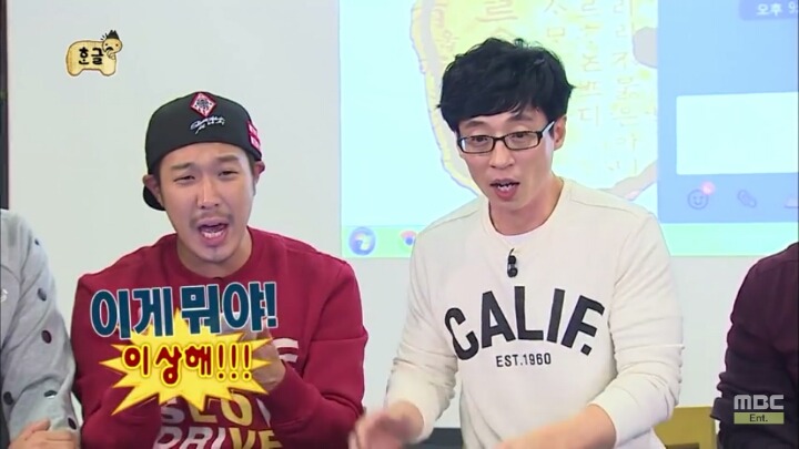 [무한도전] 소녀들과 카톡 (feat.구석기유행어).1 | 인스티즈