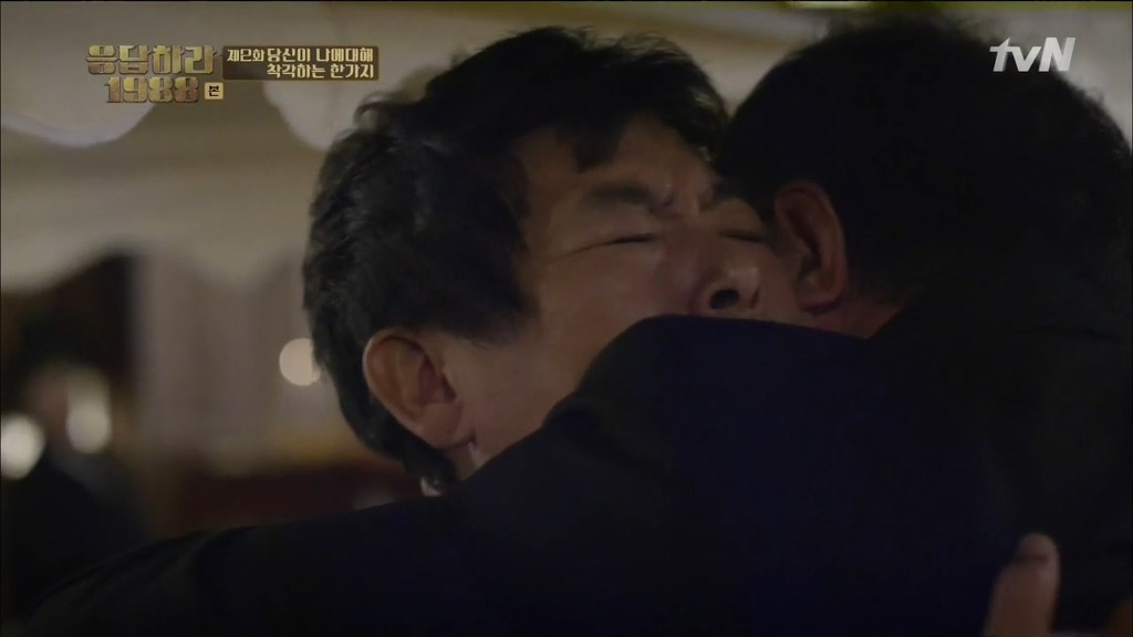 [응답하라1988] 어른도... 아프다 | 인스티즈