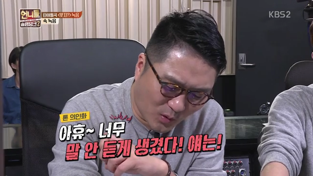 가수들 틈에서 뭐가뭔지 1도 모르겠고 어리둥절한 김숙.jpg | 인스티즈