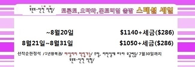 오렌지여행사 이미지