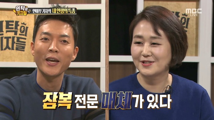 연예인 특종이 새어 나가는 다양한 루트들.jpg | 인스티즈