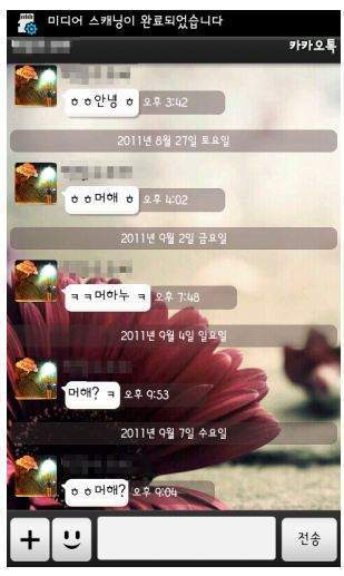 전설의 모해 오빠.jpg | 인스티즈