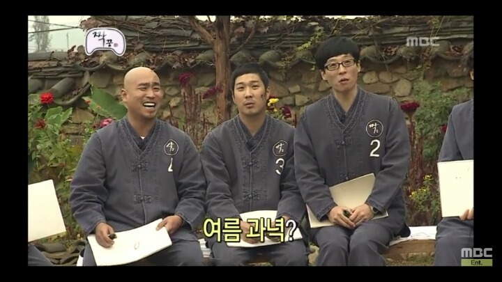 [무한도전] 남자 6호 정준하 1 | 인스티즈