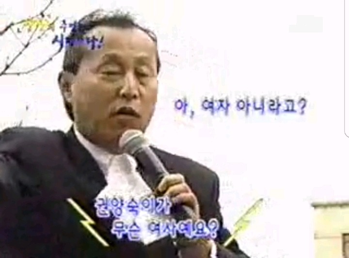영부인을 욕하는 양평군의원.jpg | 인스티즈