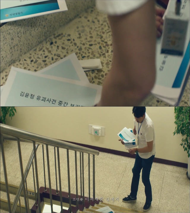 [시그널] 이재한 실종 사건 10.jpg | 인스티즈