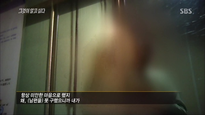 [그것이알고싶다] 두 얼굴의 여인 - 15년간의 거짓말 9 | 인스티즈