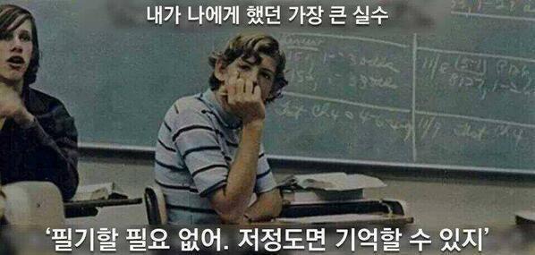 내가 나에게 했던 가장 큰 실수 | 인스티즈