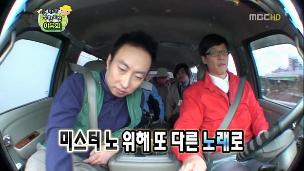 [무한도전] 멤버 결별에 대한 박명수의 자세 | 인스티즈