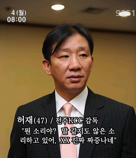 2017년 첫 허재 | 인스티즈
