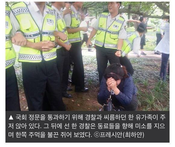 [혈압주의] 보면 열불터지고 혈압이 치솟는 사진 | 인스티즈