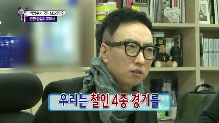 김태호피디가 '신'을 대신해서 보낸 것 같다고 말하는 예능인 | 인스티즈