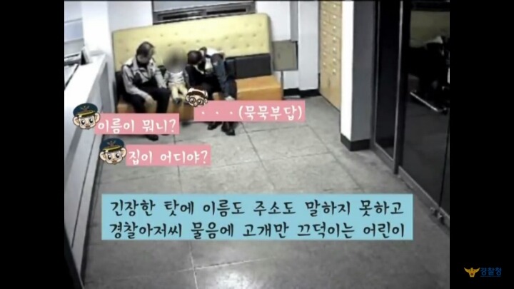 우리 아이들이 지문사전등록을 꼭 해야하는 이유 | 인스티즈