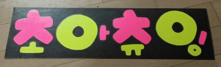 신촌가 이미지