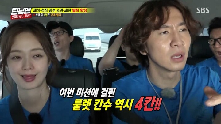 악령들린 이광수 | 인스티즈