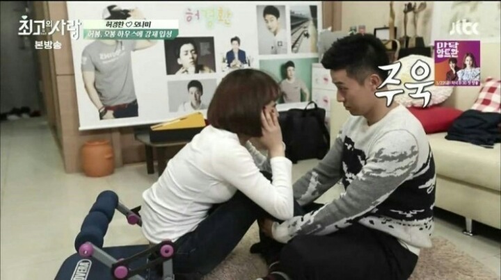 [최고의사랑] 오나미♡허경환부부의 첫 신혼생활.jpg | 인스티즈