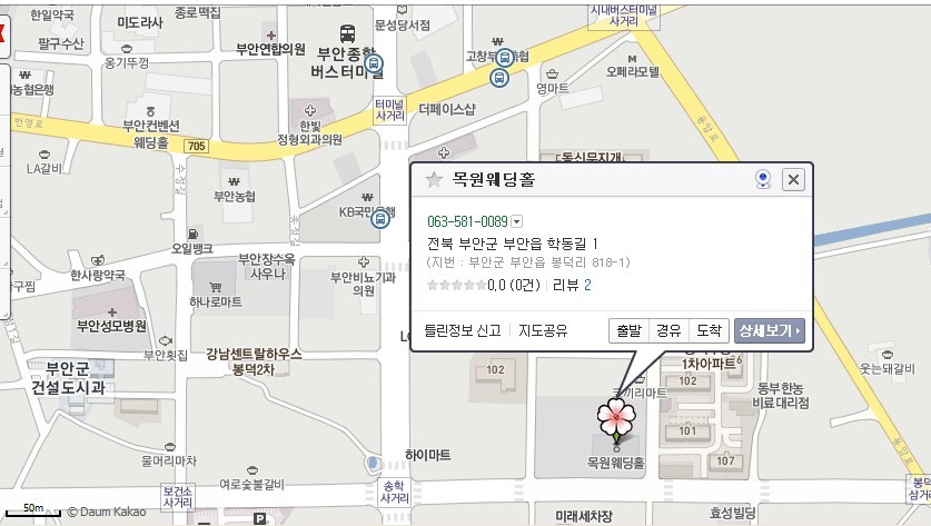 정오농수산 이미지