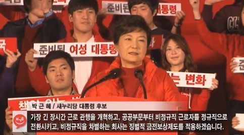 공약보고 뽑았다는 친구에게 | 인스티즈