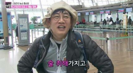 이경규가 정글의 법칙에 출연하는 이유 | 인스티즈
