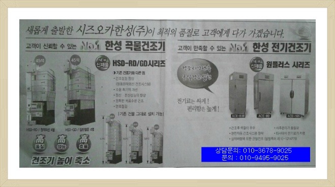 (주)한성 이미지