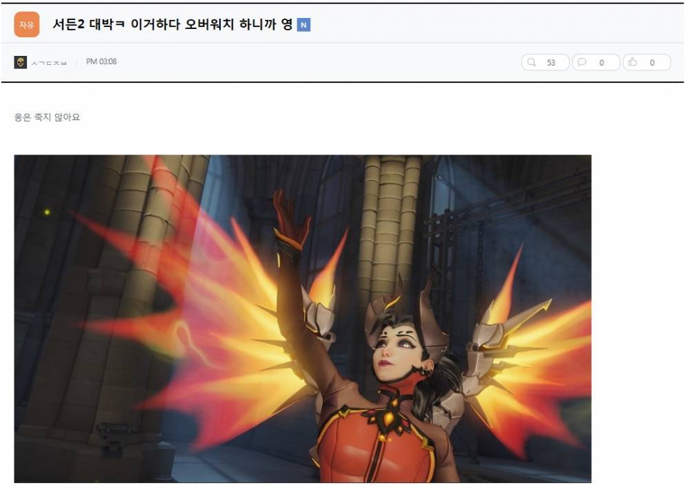 서든어택2 현재 게시판 상황.jpg | 인스티즈