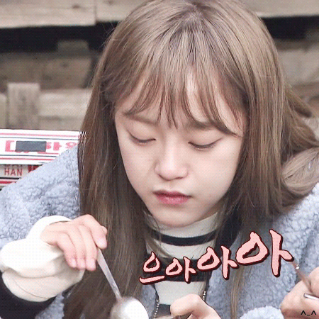 김세정 껍데기 먹방 ㄷㄷ.gif | 인스티즈