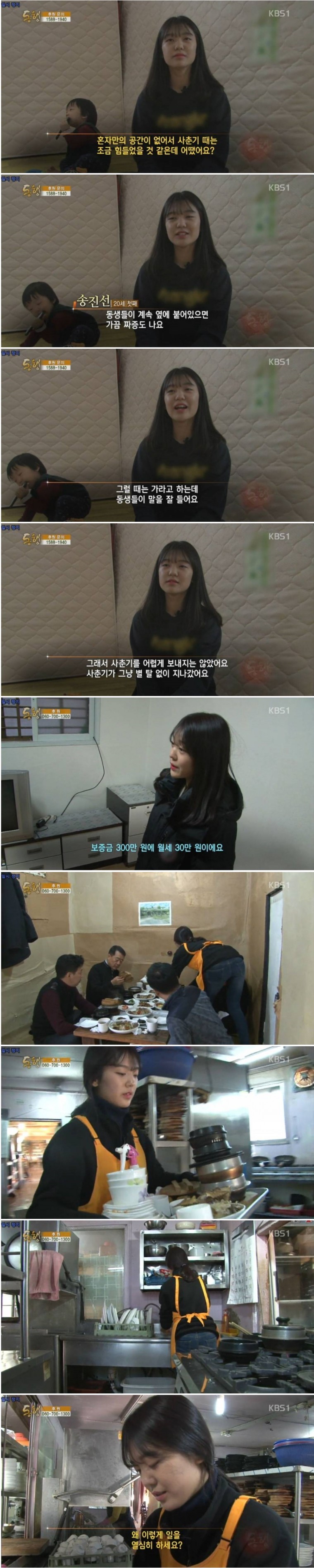 20살 진선이...jpg | 인스티즈