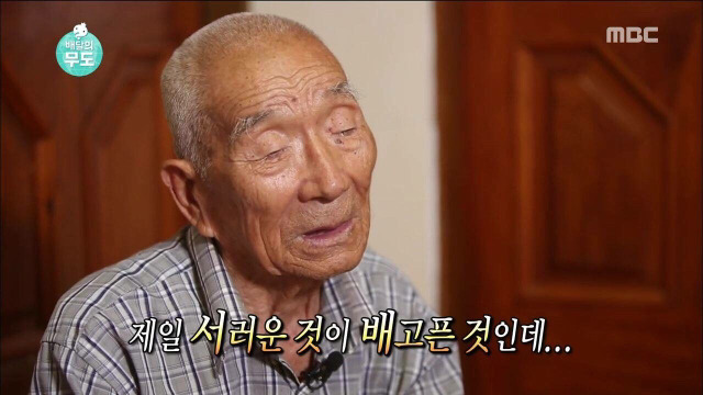 오늘자 무도 하시마섬의 가슴아픈 역사.. | 인스티즈
