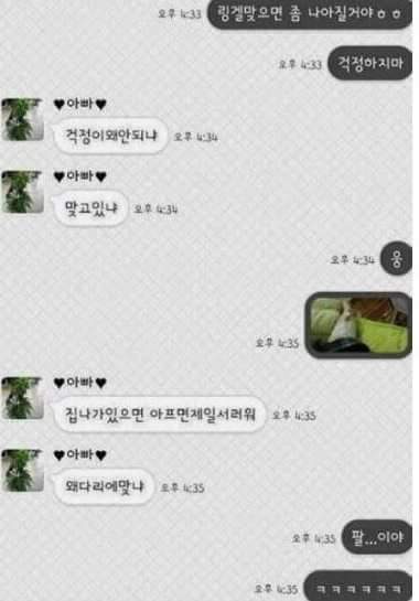 그 자식에 그 부모.jpg | 인스티즈