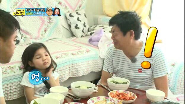 표정이 다이나믹한 성동일 | 인스티즈