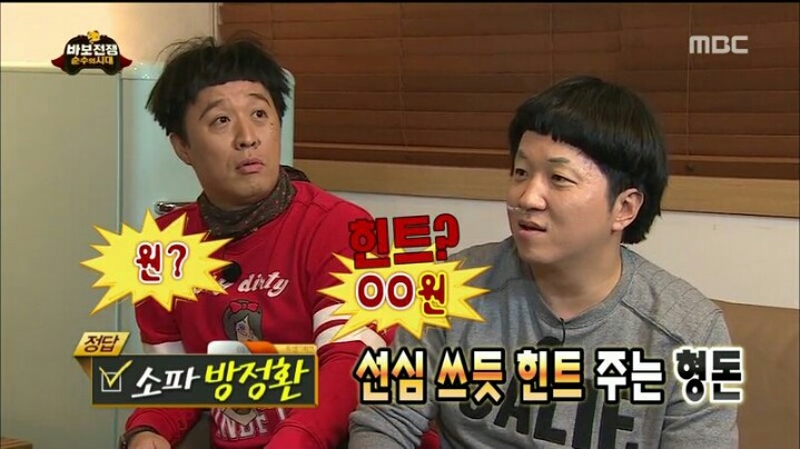 지니어스가 이미지 깎아 먹은 연예인.jpg | 인스티즈