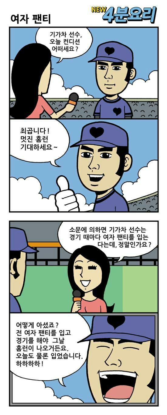 차군 이미지