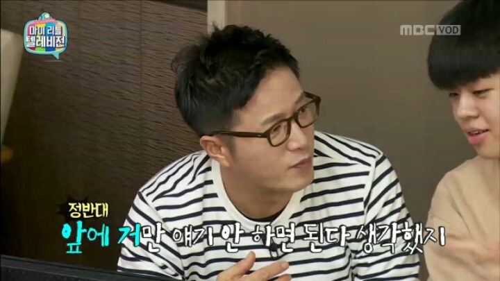 [마리텔] 공공재 조영구 | 인스티즈