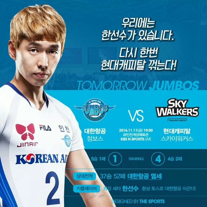 우리에게는 한선수가 있습니다 | 인스티즈