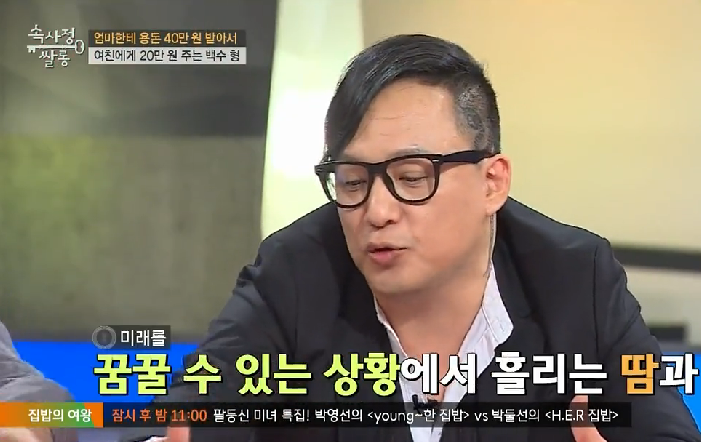故신해철이 전성기가 지나갔어도 젊은이들의 마음을 울린 이유 | 인스티즈
