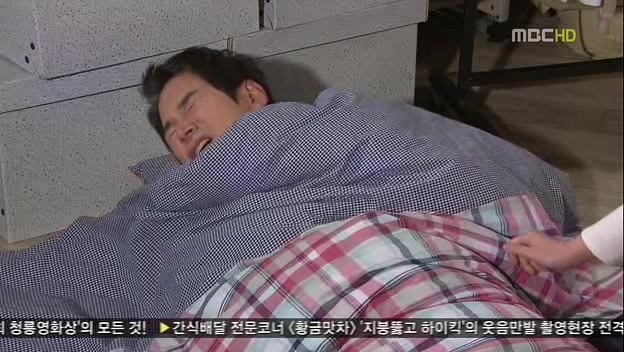 [지붕킥] 세경 때문에(?) 일이 자꾸 꼬이는 보석 | 인스티즈