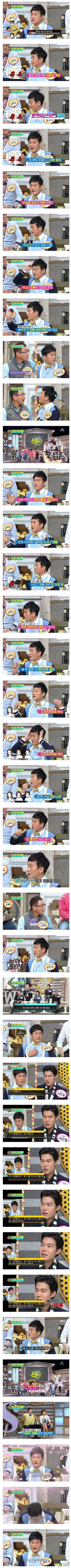 사기친 걸 방송에서 자랑스럽게 | 인스티즈