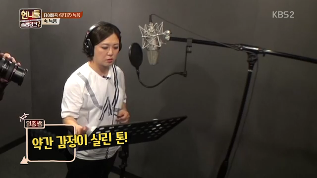 가수들 틈에서 뭐가뭔지 1도 모르겠고 어리둥절한 김숙.jpg | 인스티즈