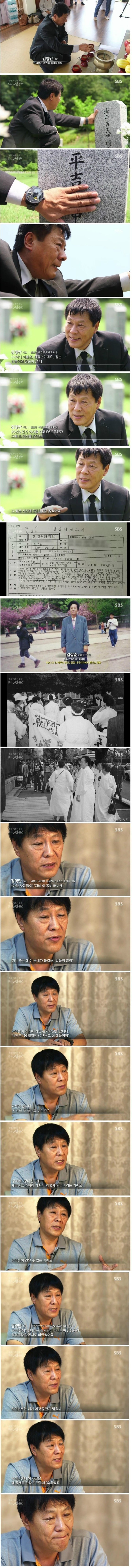 위안부 피해자 아들의 서러움.jpg | 인스티즈