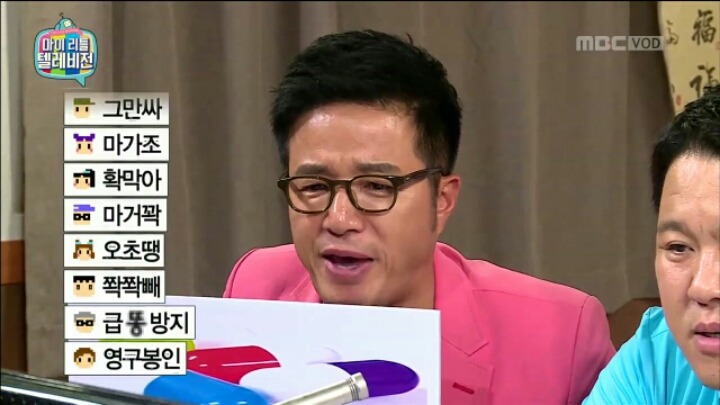 [마리텔] 설사약&재혼정보회사 브랜드 이름 짓기 | 인스티즈