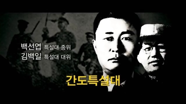한국 최후의 레지스탕스 | 인스티즈