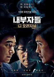 대한민국 미화 영화.jpg | 인스티즈