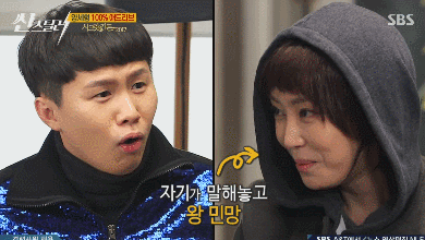 남자 오줌 싸는 법 알려주는 강예원.gif | 인스티즈