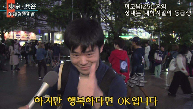 일본 공주의 결혼 소식을 접한 참된 팬의 반응 | 인스티즈