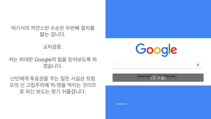 독일이 난민 참정권을 인정한다에 대한 팩트체크 | 인스티즈