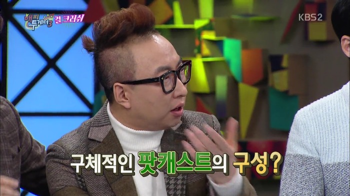 [해피투게더] 실질적인 고민 해결을 목적으로 하는 송은이&김숙의 비밀보장.jpg | 인스티즈